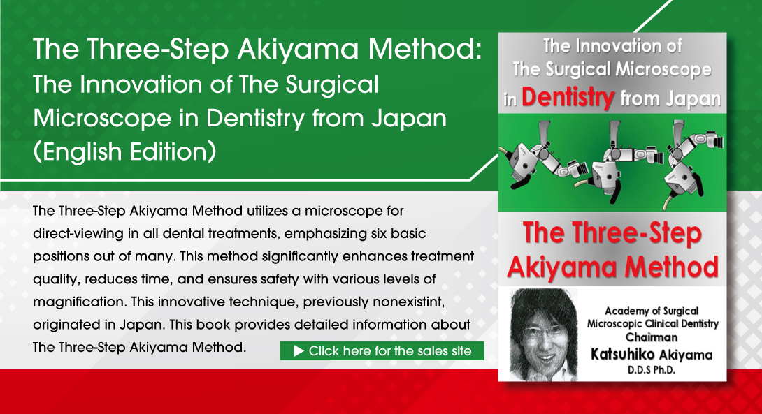 The Three-Step Akiyama Method: The Innovation of The Surgical Microscope in Dentistry from Japan (English Edition)